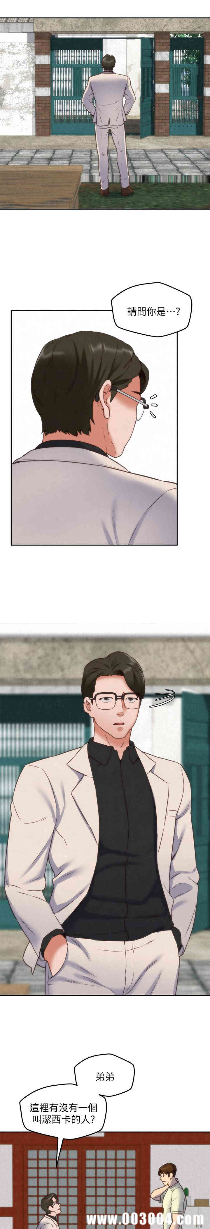 韩国漫画韩漫_朋友的姐姐-第38话在线免费阅读-韩国漫画-第9张图片