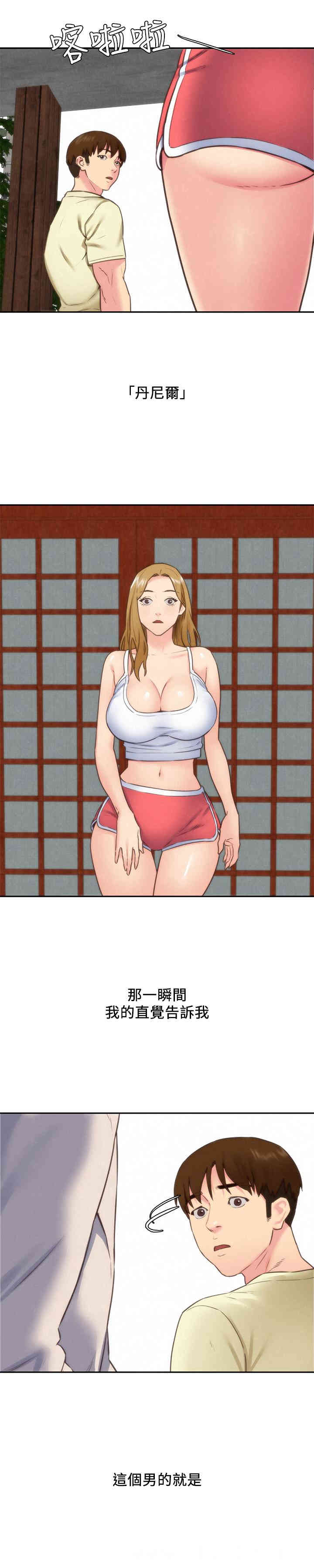 韩国漫画韩漫_朋友的姐姐-第38话在线免费阅读-韩国漫画-第13张图片