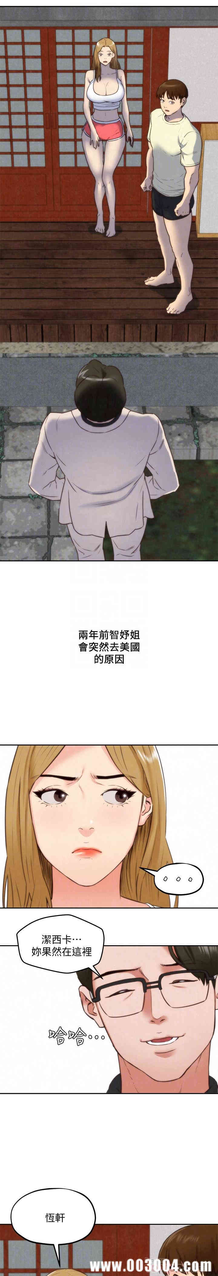 韩国漫画韩漫_朋友的姐姐-第38话在线免费阅读-韩国漫画-第14张图片