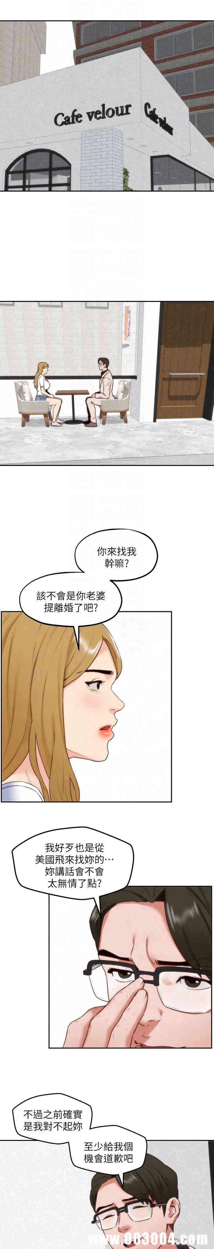 韩国漫画韩漫_朋友的姐姐-第38话在线免费阅读-韩国漫画-第18张图片