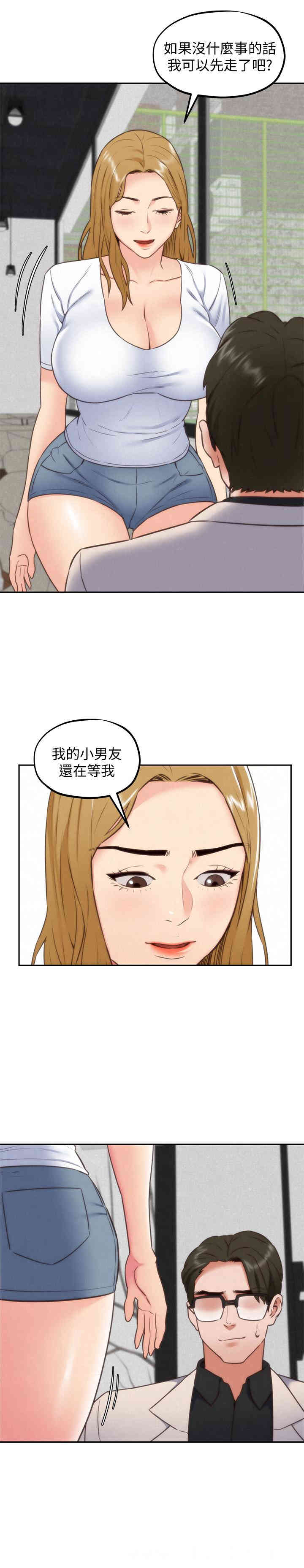 韩国漫画韩漫_朋友的姐姐-第38话在线免费阅读-韩国漫画-第26张图片