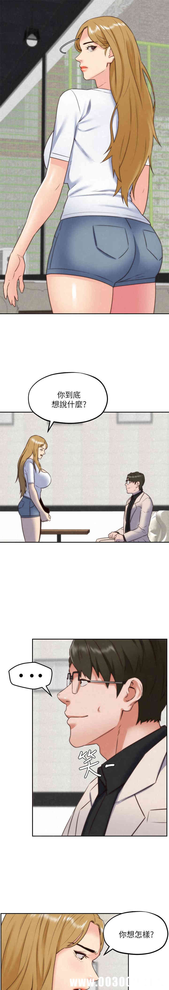 韩国漫画韩漫_朋友的姐姐-第38话在线免费阅读-韩国漫画-第29张图片