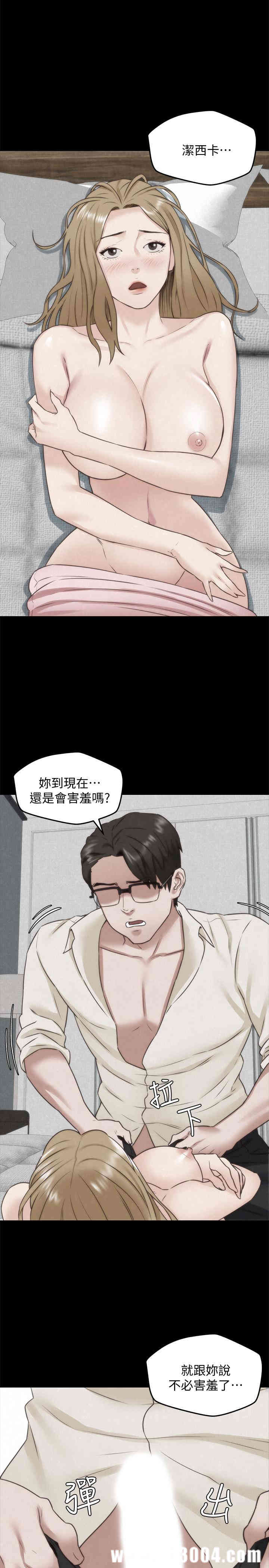 韩国漫画韩漫_朋友的姐姐-第38话在线免费阅读-韩国漫画-第34张图片