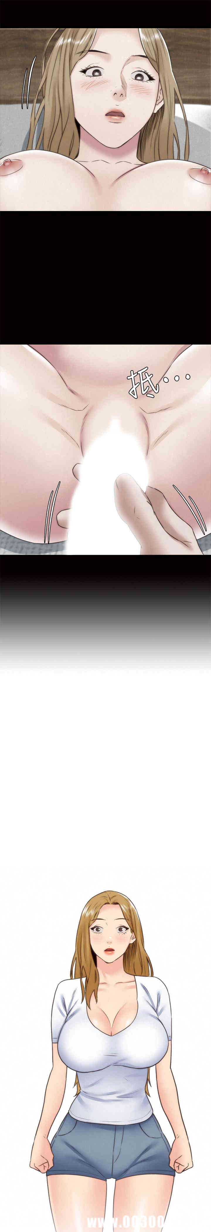 韩国漫画韩漫_朋友的姐姐-第38话在线免费阅读-韩国漫画-第36张图片