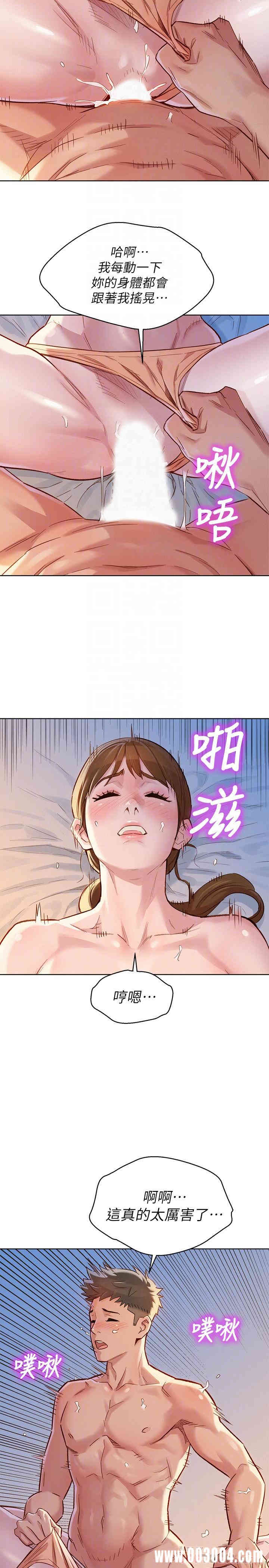 韩国漫画漂亮干姐姐韩漫_漂亮干姐姐-第87话在线免费阅读-韩国漫画-第10张图片