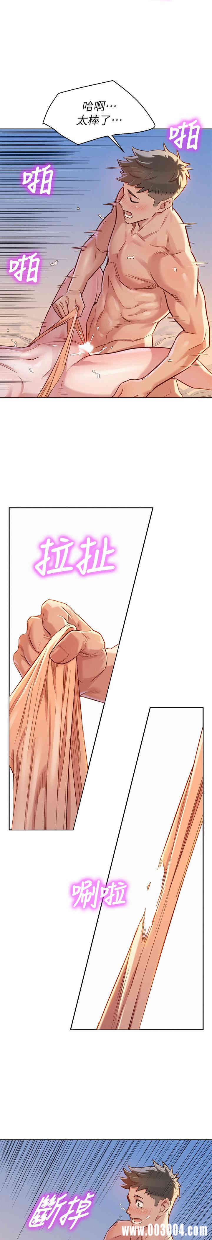 韩国漫画漂亮干姐姐韩漫_漂亮干姐姐-第87话在线免费阅读-韩国漫画-第13张图片