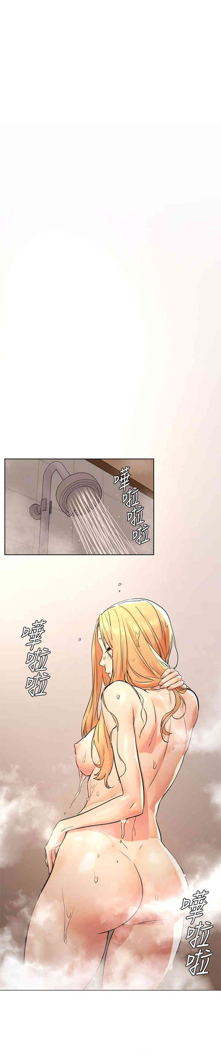 韩国漫画韩漫_冲突-第87话在线免费阅读-韩国漫画-第21张图片