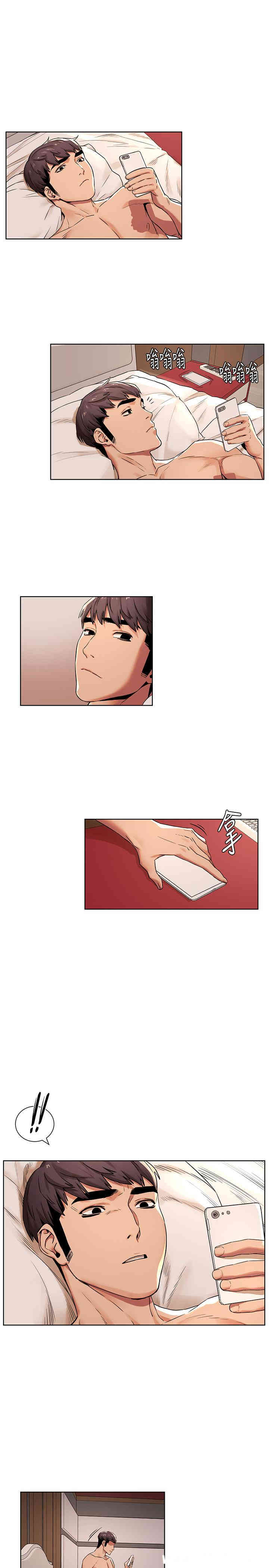 韩国漫画韩漫_冲突-第87话在线免费阅读-韩国漫画-第22张图片