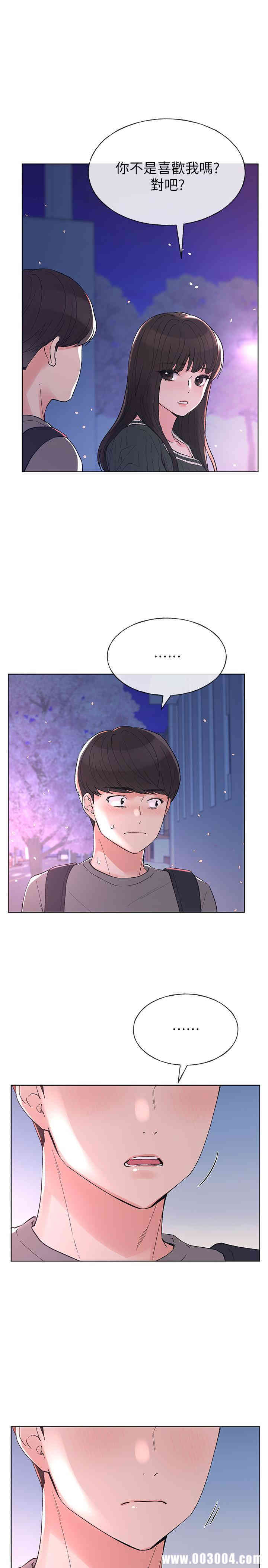韩国漫画重考生韩漫_重考生-第56话在线免费阅读-韩国漫画-第1张图片