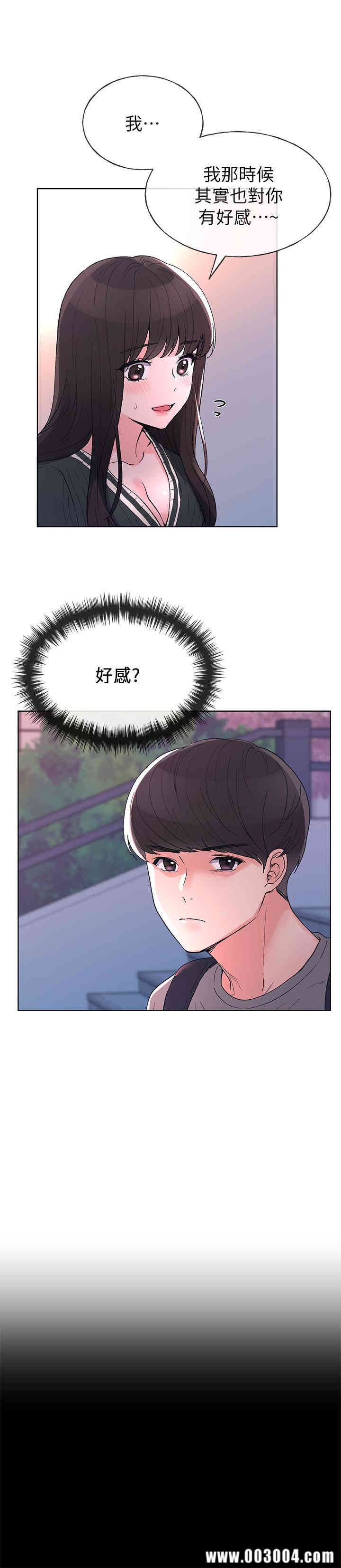 韩国漫画重考生韩漫_重考生-第56话在线免费阅读-韩国漫画-第9张图片