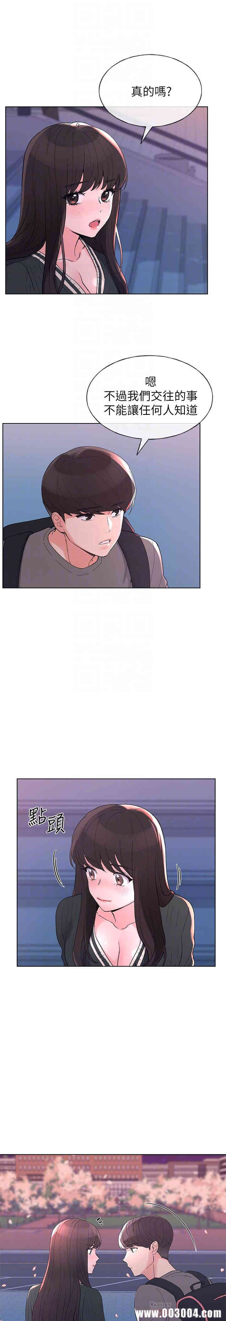 韩国漫画重考生韩漫_重考生-第56话在线免费阅读-韩国漫画-第16张图片