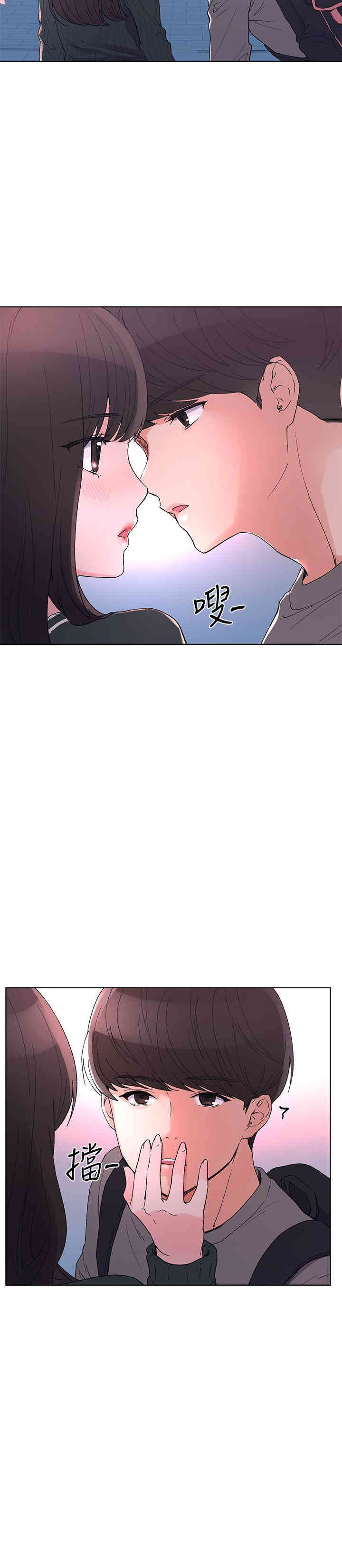 韩国漫画重考生韩漫_重考生-第56话在线免费阅读-韩国漫画-第17张图片