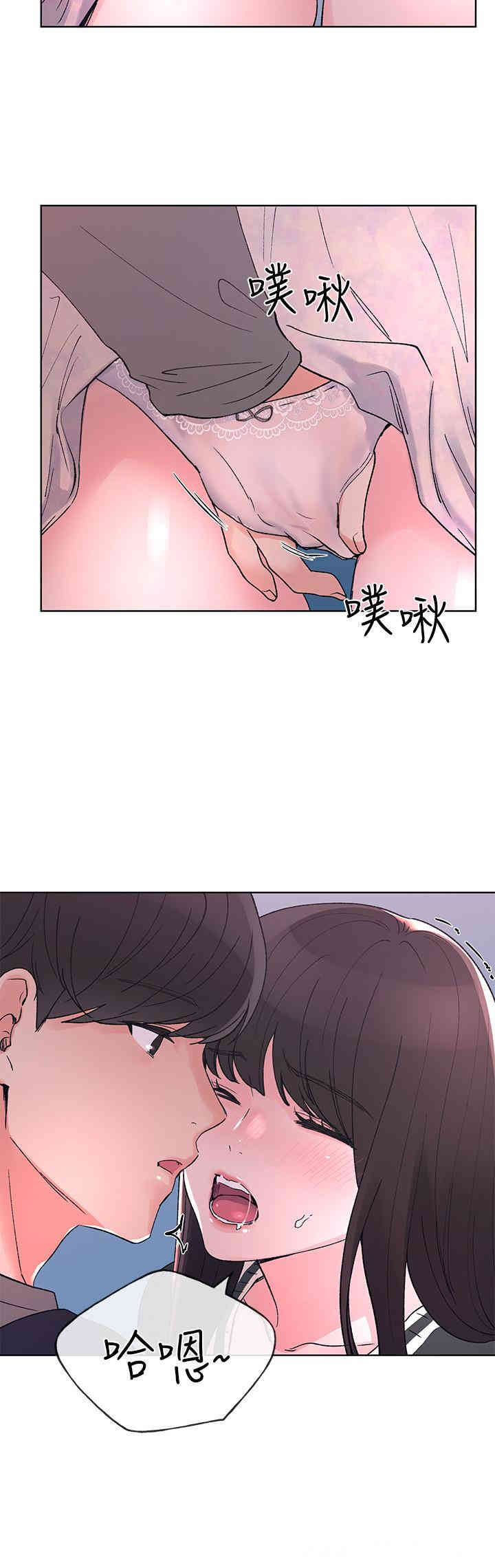 韩国漫画重考生韩漫_重考生-第56话在线免费阅读-韩国漫画-第25张图片