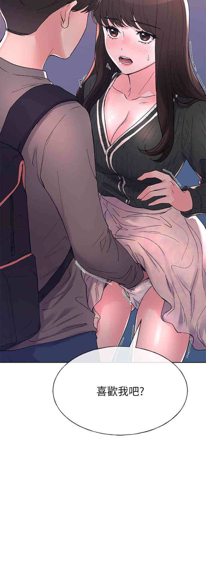 韩国漫画重考生韩漫_重考生-第56话在线免费阅读-韩国漫画-第27张图片