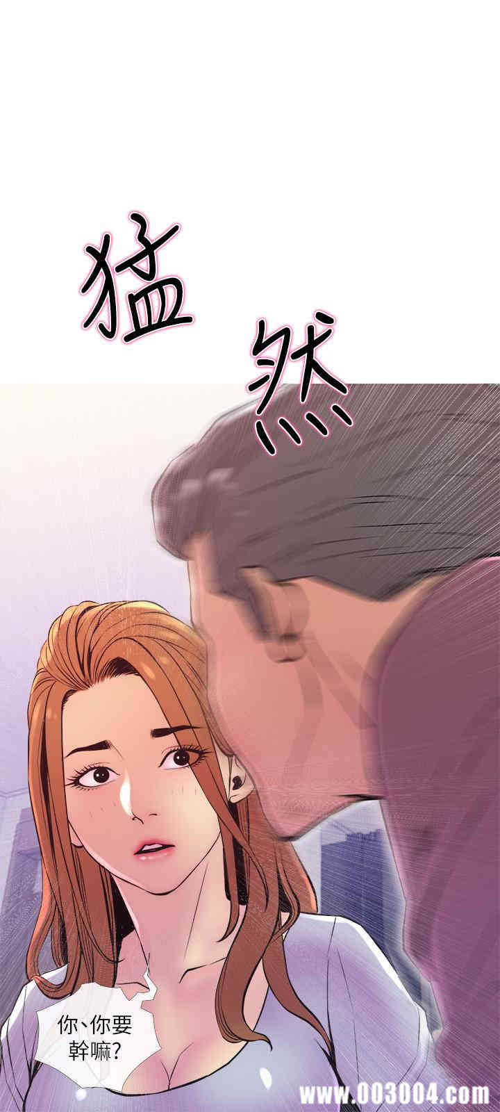 韩国漫画主妇危机韩漫_主妇危机-第11话在线免费阅读-韩国漫画-第9张图片