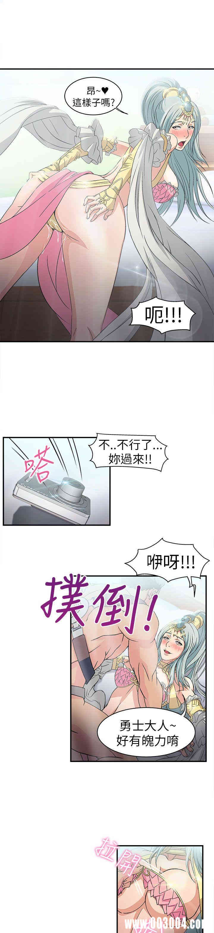 韩国漫画制服的诱惑韩漫_制服的诱惑-第6话在线免费阅读-韩国漫画-第21张图片