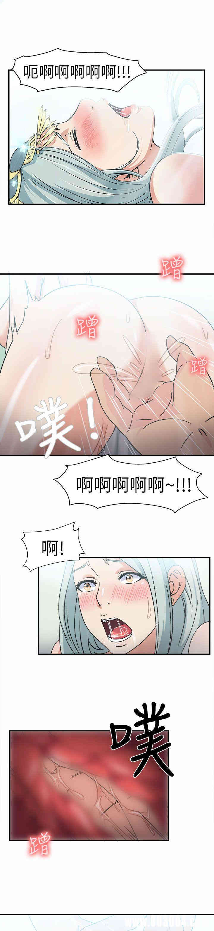 韩国漫画制服的诱惑韩漫_制服的诱惑-第6话在线免费阅读-韩国漫画-第25张图片