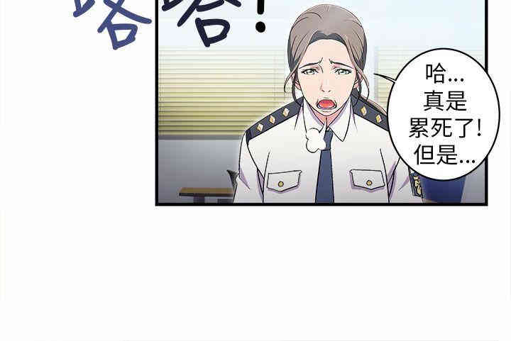 韩国漫画制服的诱惑韩漫_制服的诱惑-第7话在线免费阅读-韩国漫画-第8张图片