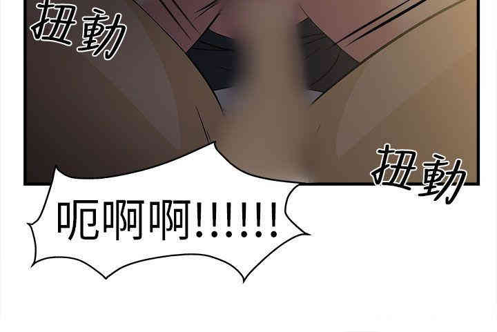 韩国漫画制服的诱惑韩漫_制服的诱惑-第8话在线免费阅读-韩国漫画-第7张图片