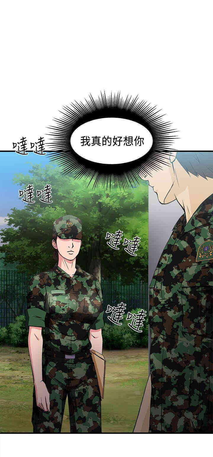 韩国漫画制服的诱惑韩漫_制服的诱惑-第12话在线免费阅读-韩国漫画-第26张图片