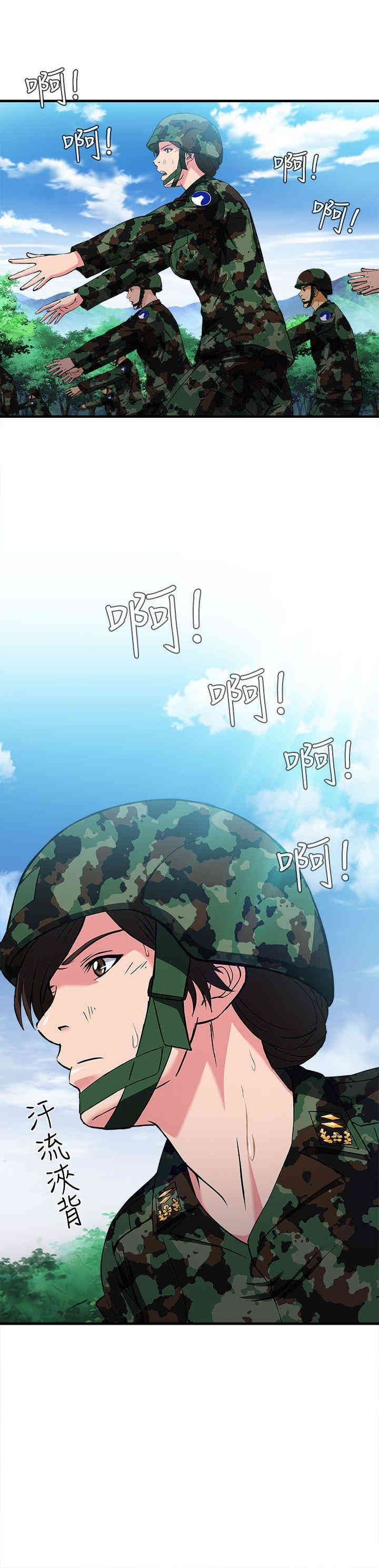 韩国漫画制服的诱惑韩漫_制服的诱惑-第16话在线免费阅读-韩国漫画-第14张图片