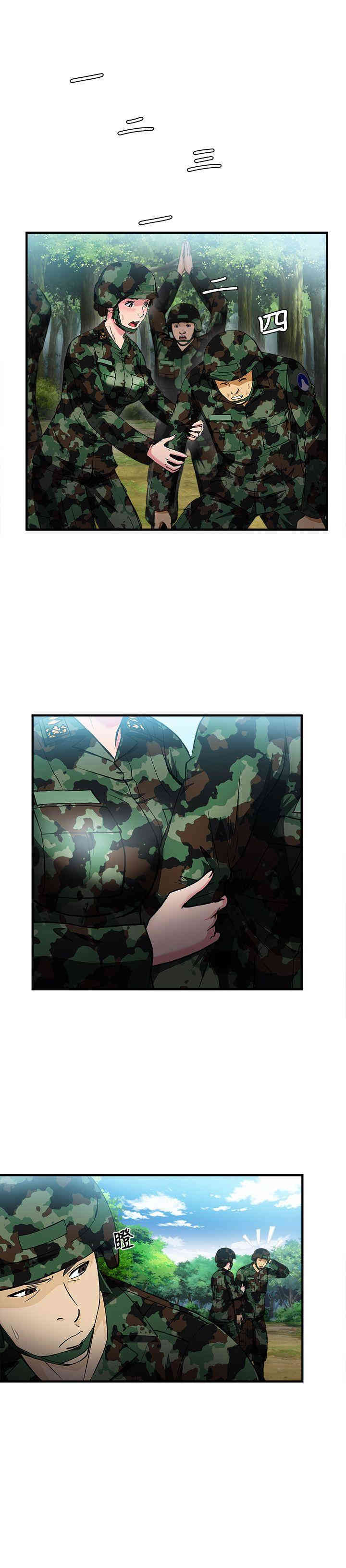 韩国漫画制服的诱惑韩漫_制服的诱惑-第16话在线免费阅读-韩国漫画-第16张图片