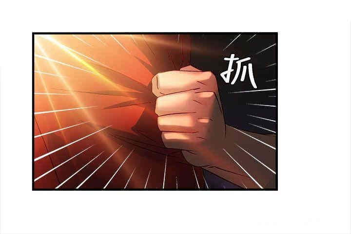 韩国漫画制服的诱惑韩漫_制服的诱惑-第30话在线免费阅读-韩国漫画-第21张图片