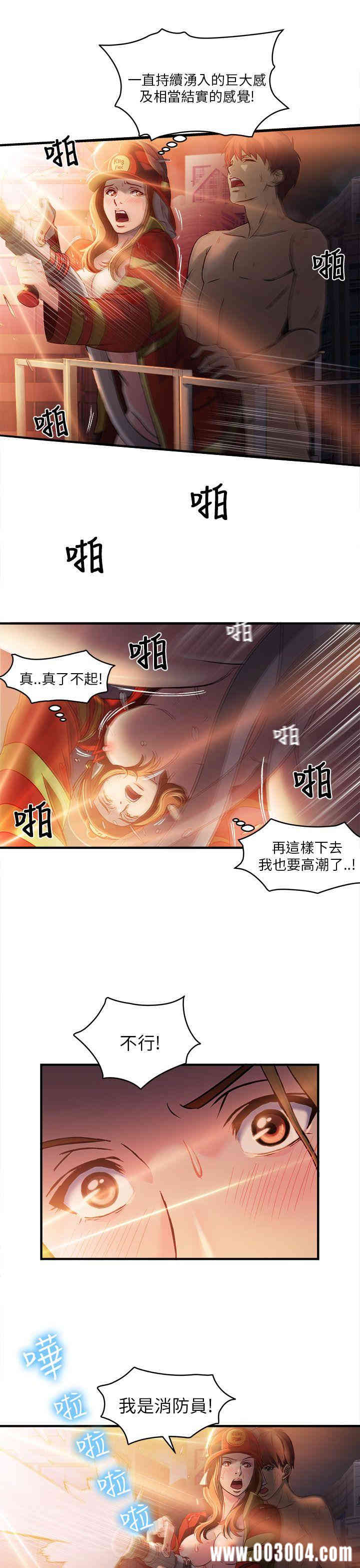 韩国漫画制服的诱惑韩漫_制服的诱惑-第30话在线免费阅读-韩国漫画-第24张图片