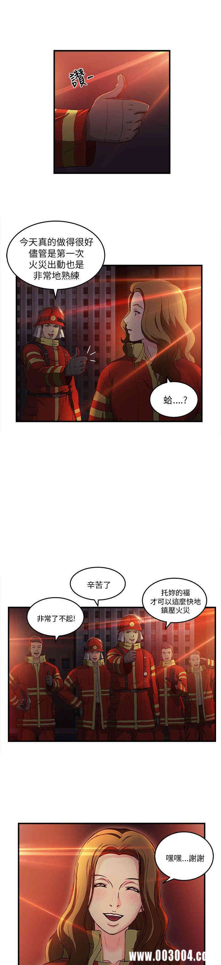 韩国漫画制服的诱惑韩漫_制服的诱惑-第30话在线免费阅读-韩国漫画-第37张图片