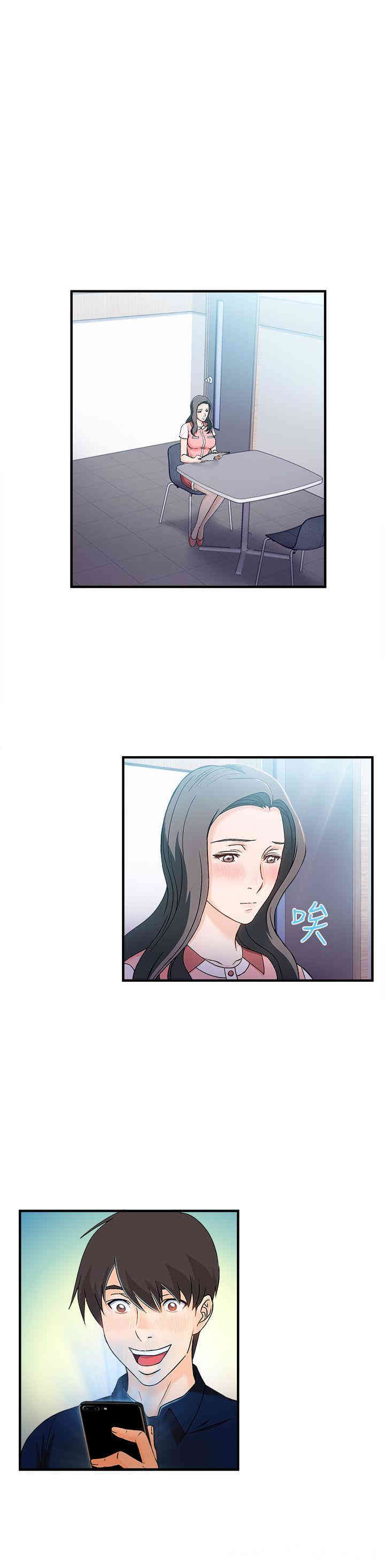 韩国漫画制服的诱惑韩漫_制服的诱惑-第37话在线免费阅读-韩国漫画-第3张图片