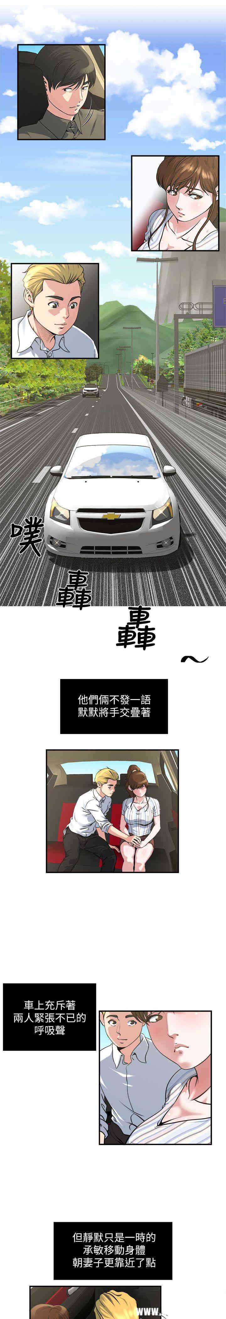 韩国漫画瘾私韩漫_瘾私-第17话在线免费阅读-韩国漫画-第2张图片