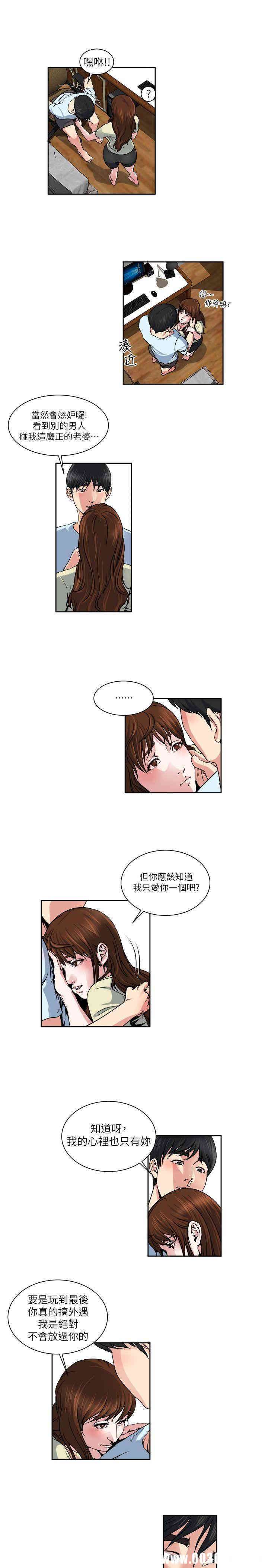 韩国漫画瘾私韩漫_瘾私-第22话在线免费阅读-韩国漫画-第4张图片