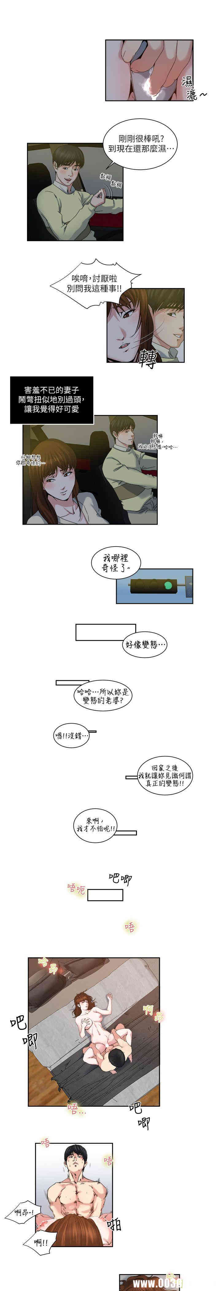 韩国漫画瘾私韩漫_瘾私-第24话在线免费阅读-韩国漫画-第12张图片