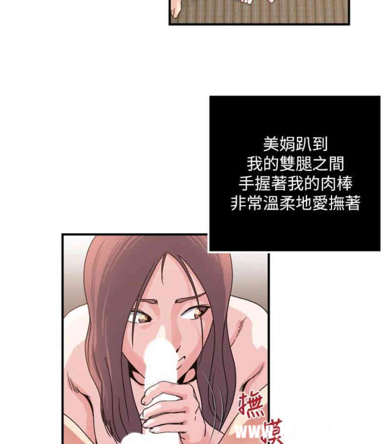 韩国漫画瘾私韩漫_瘾私-第28话在线免费阅读-韩国漫画-第19张图片