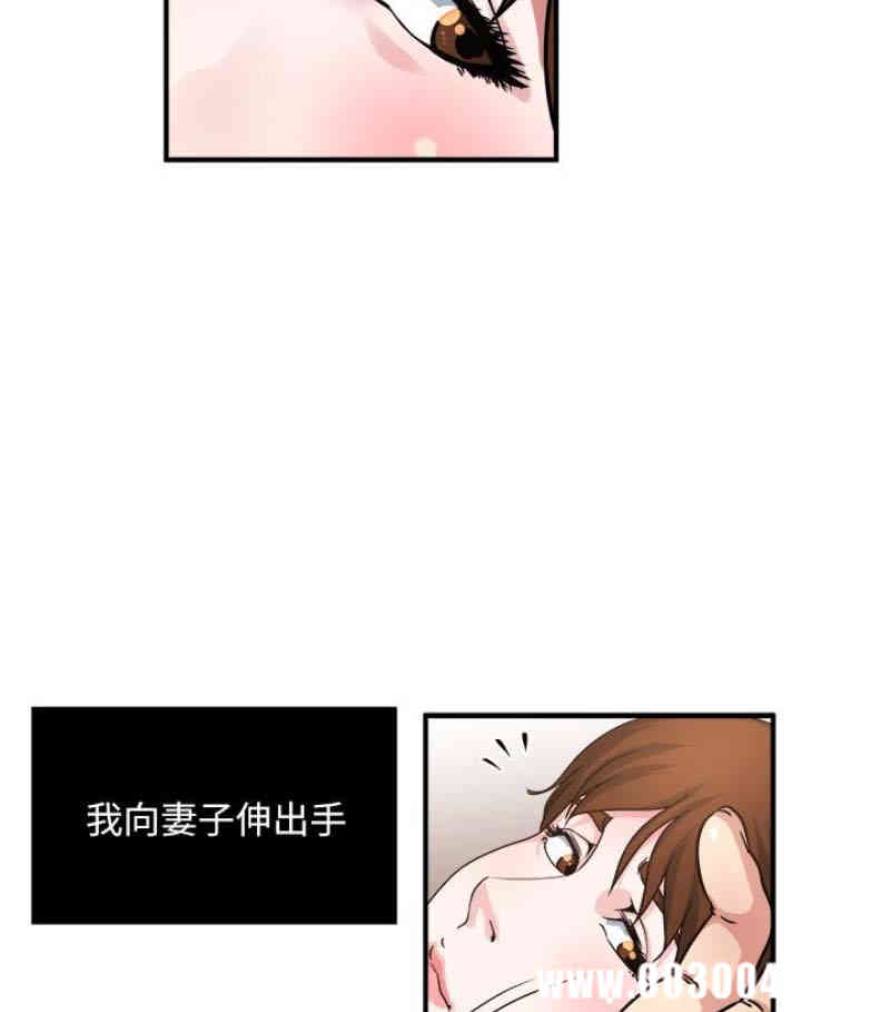 韩国漫画瘾私韩漫_瘾私-第28话在线免费阅读-韩国漫画-第22张图片