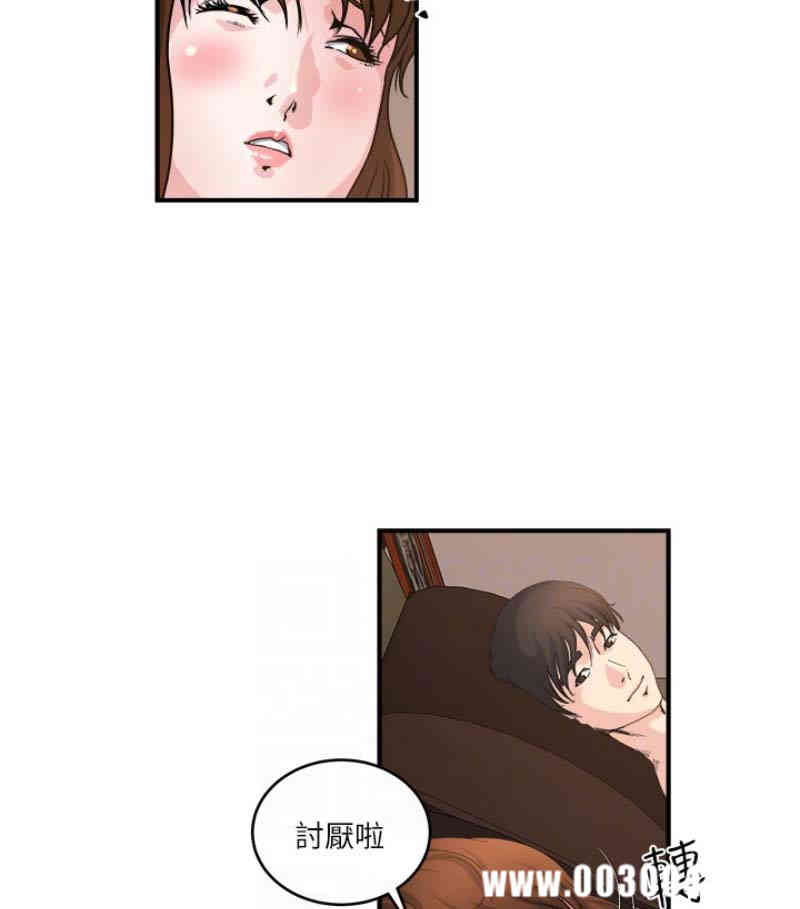 韩国漫画瘾私韩漫_瘾私-第28话在线免费阅读-韩国漫画-第27张图片