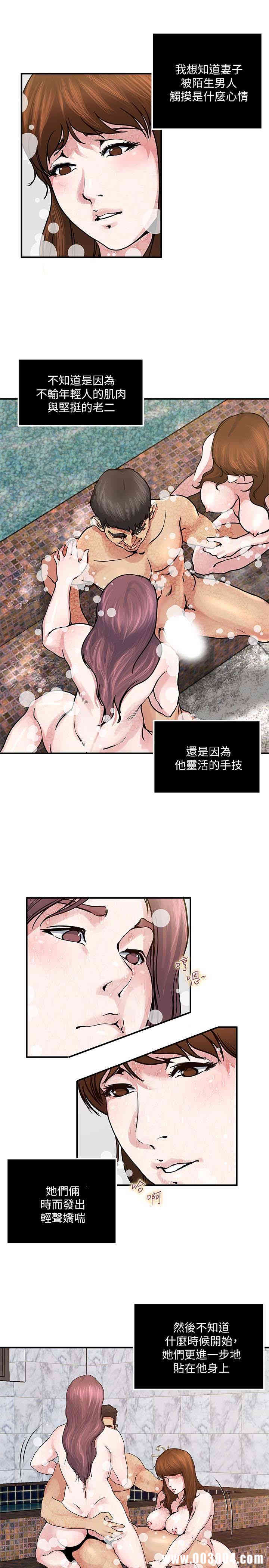 韩国漫画瘾私韩漫_瘾私-第34话在线免费阅读-韩国漫画-第4张图片