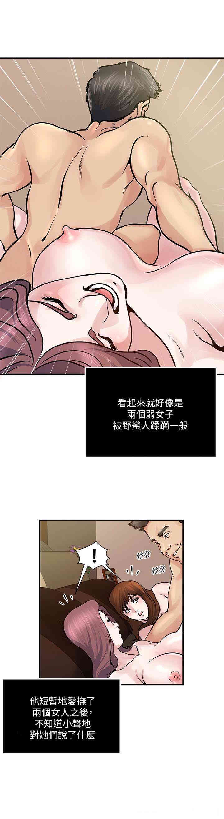 韩国漫画瘾私韩漫_瘾私-第34话在线免费阅读-韩国漫画-第17张图片