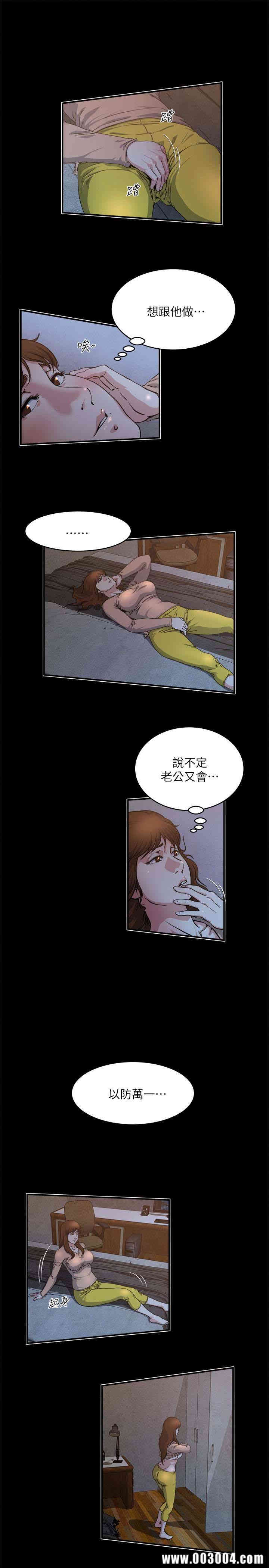 韩国漫画瘾私韩漫_瘾私-第48话在线免费阅读-韩国漫画-第6张图片