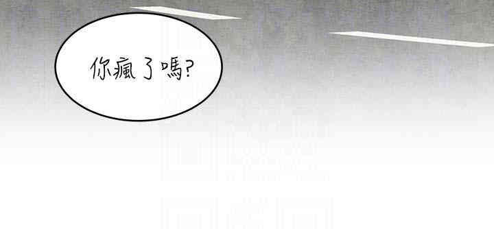 韩国漫画瘾私韩漫_瘾私-第53话在线免费阅读-韩国漫画-第19张图片