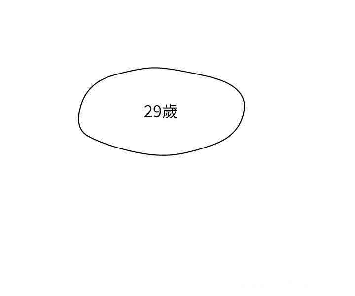 韩国漫画韩漫_新媳妇-第一话在线免费阅读-韩国漫画-第3张图片