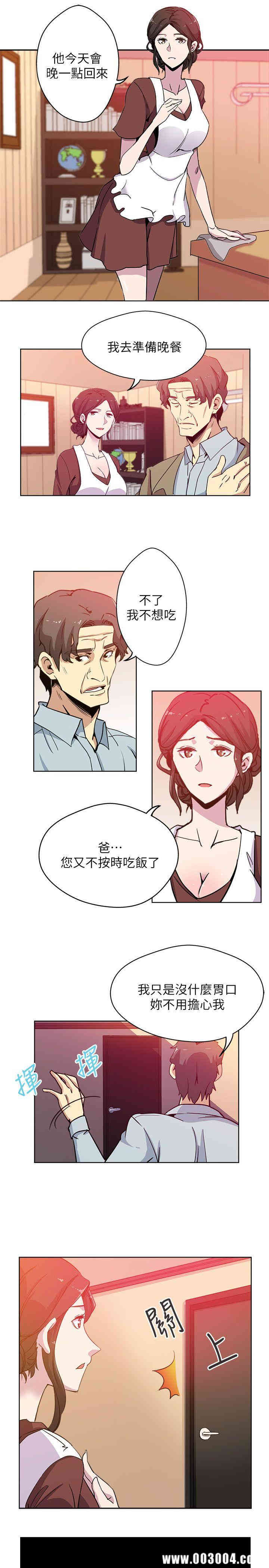 韩国漫画韩漫_新媳妇-第一话在线免费阅读-韩国漫画-第10张图片