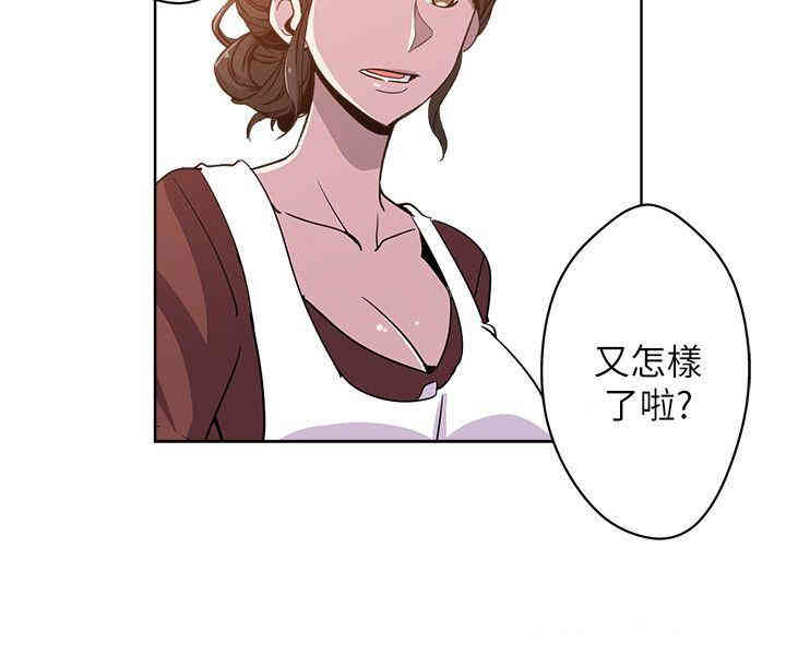 韩国漫画韩漫_新媳妇-第一话在线免费阅读-韩国漫画-第13张图片