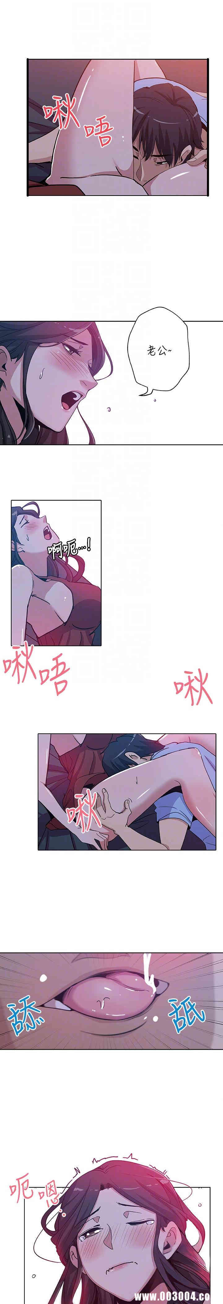 韩国漫画韩漫_新媳妇-第2话在线免费阅读-韩国漫画-第10张图片