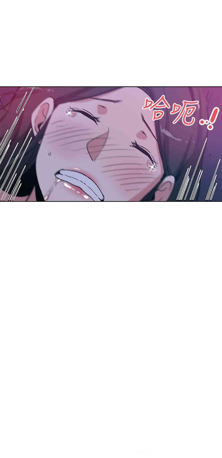 韩国漫画韩漫_新媳妇-第2话在线免费阅读-韩国漫画-第15张图片