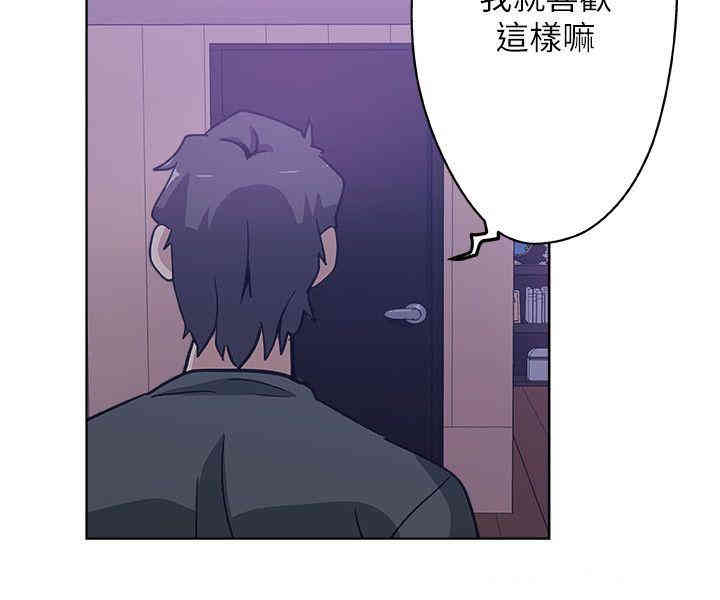 韩国漫画韩漫_新媳妇-第2话在线免费阅读-韩国漫画-第21张图片