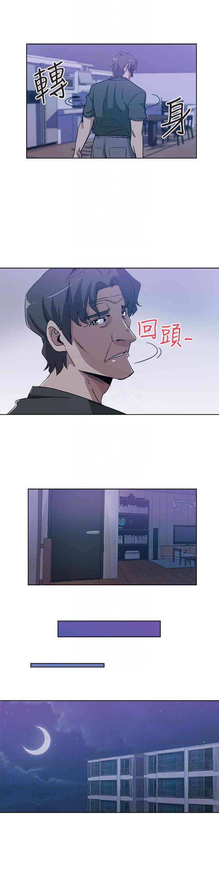 韩国漫画韩漫_新媳妇-第2话在线免费阅读-韩国漫画-第22张图片