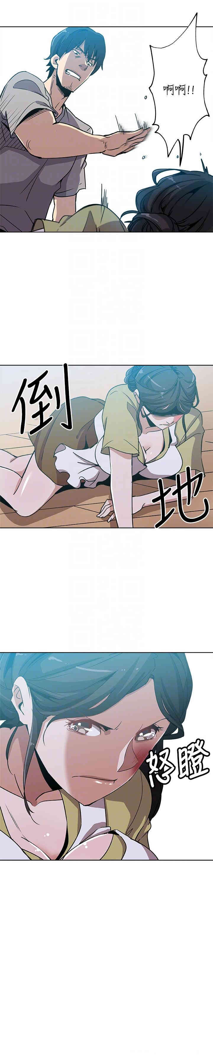 韩国漫画韩漫_新媳妇-第3话在线免费阅读-韩国漫画-第20张图片