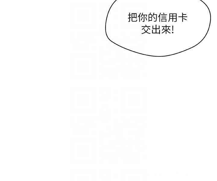 韩国漫画韩漫_新媳妇-第4话在线免费阅读-韩国漫画-第6张图片