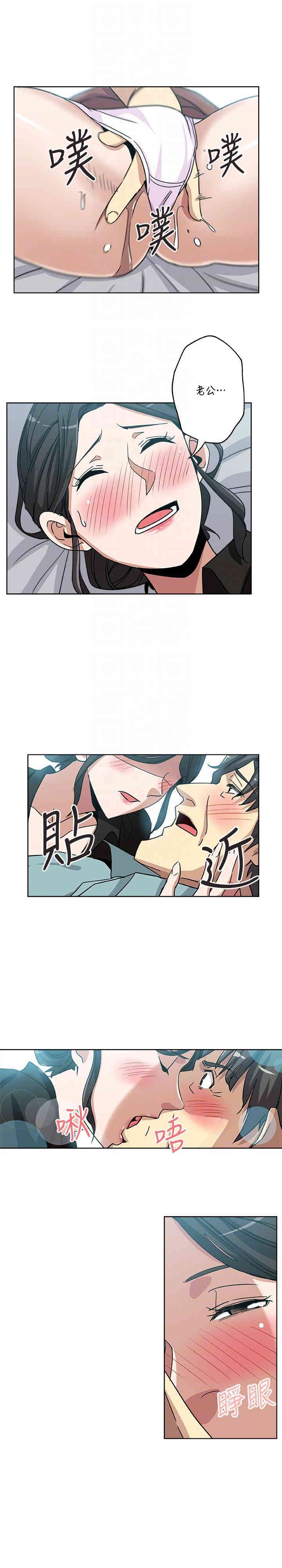 韩国漫画韩漫_新媳妇-第5话在线免费阅读-韩国漫画-第14张图片